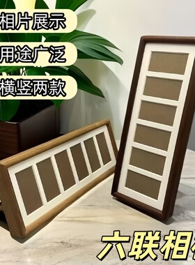 收纳六格相框ins风拍立得爱豆小卡展示摆台 生日礼物胡桃木色相框