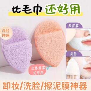水滴手套洗脸扑深层清洁海绵泥膜卸妆去角质搓洗脸神器美容院专用