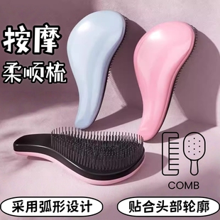 可爱简约王妃长发专用家用蓬松直发梳子不打结按摩头皮气囊防静电