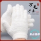 加厚文玩万毛手套白纯棉纳米挂瓷包浆通用星月盘佛珠抛光绒毛手套