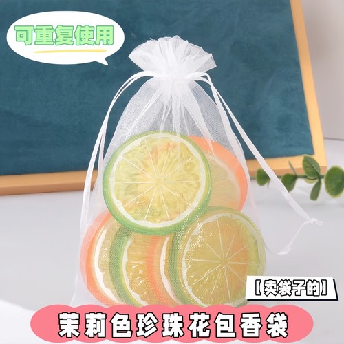 茉莉花袋空袋香包摆摊欧根纱手串鲜花干花透气袋抽绳束口袋网纱袋