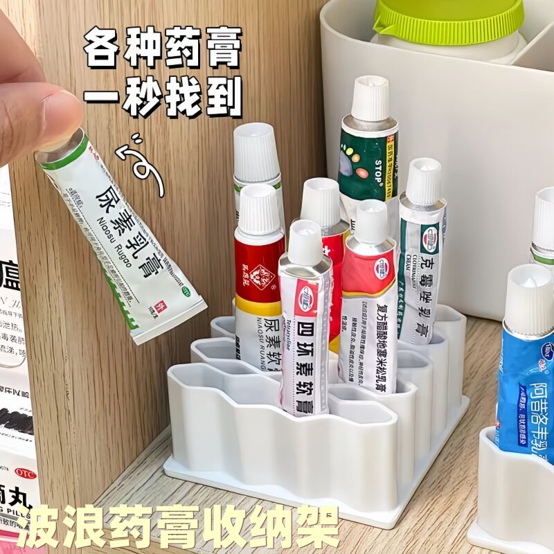 药膏收纳硅胶化妆品收纳架盒硅胶多功能口红眉收纳桌面波浪形支架