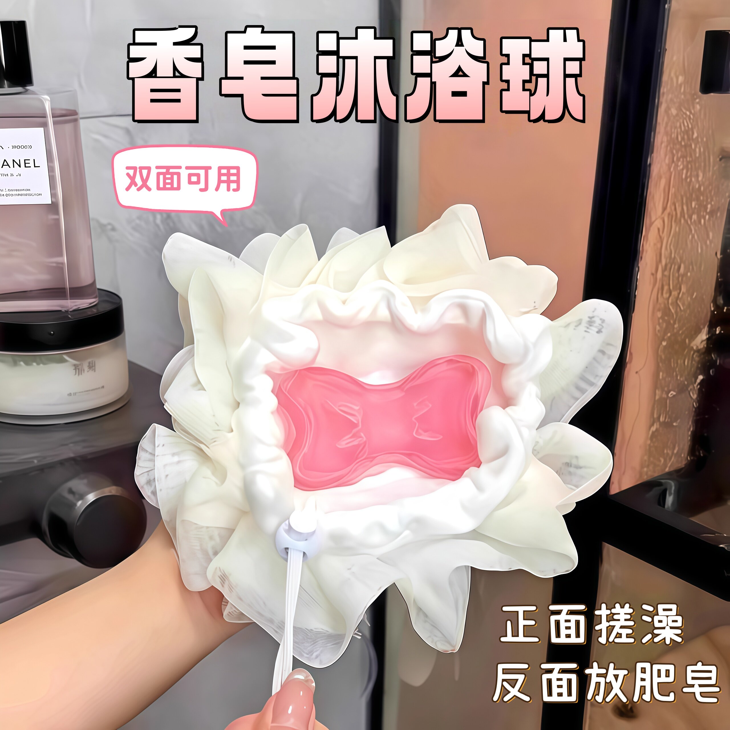 香皂沐浴球浴花不散可放香皂男女通用肥皂起泡网洗澡巾搓澡球神器