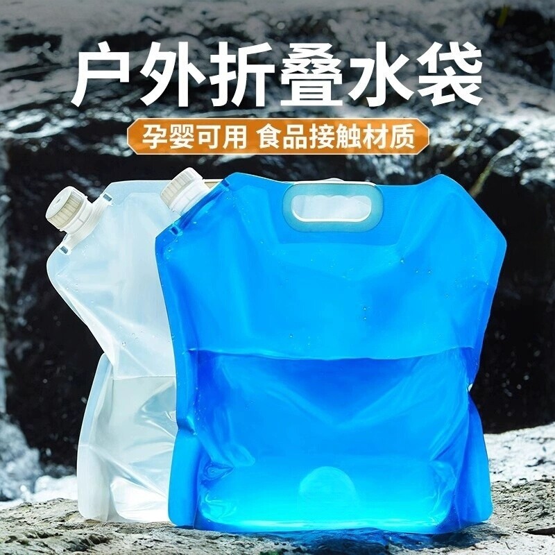 家用户外洗车便携式大号折叠水袋汽车洗车工具洗车桶刷车水桶备用