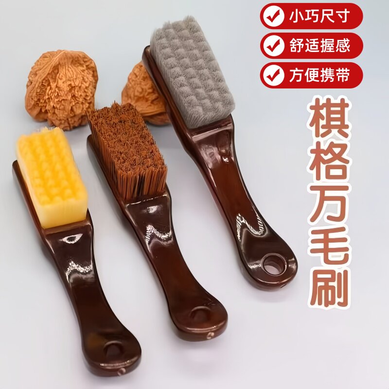 专业文玩核桃纳米刷保养猴头金刚菩提手串毛刷凤眼菩提盘串不掉毛
