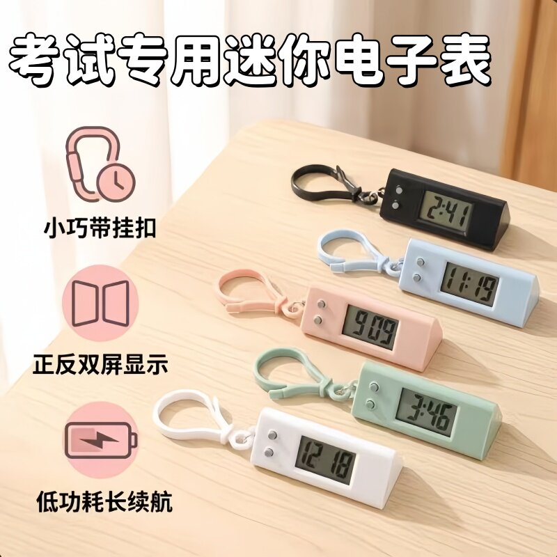 ins可爱的迷你电子表 粘贴车载时钟三轮电子表简约大数字车表台钟