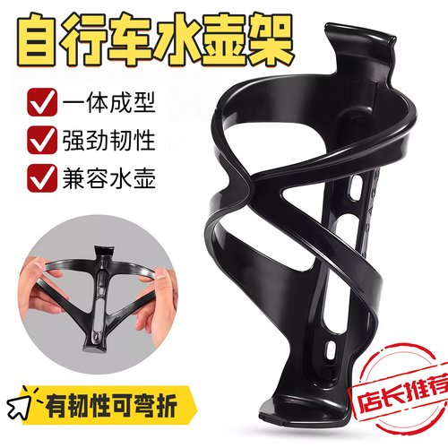 通用自行车水壶架山地车公路车水瓶支架折叠车水杯架单车骑行配件
