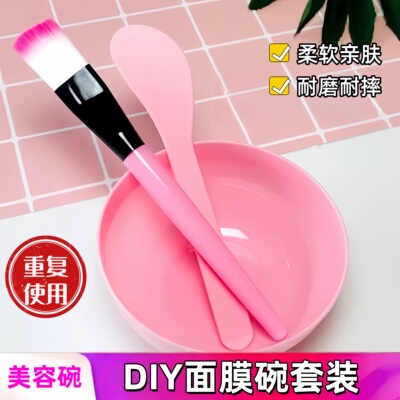 美容院专用面膜碗勺子套装和刷子调面膜硅胶皮肤管理水疗工具棒碗
