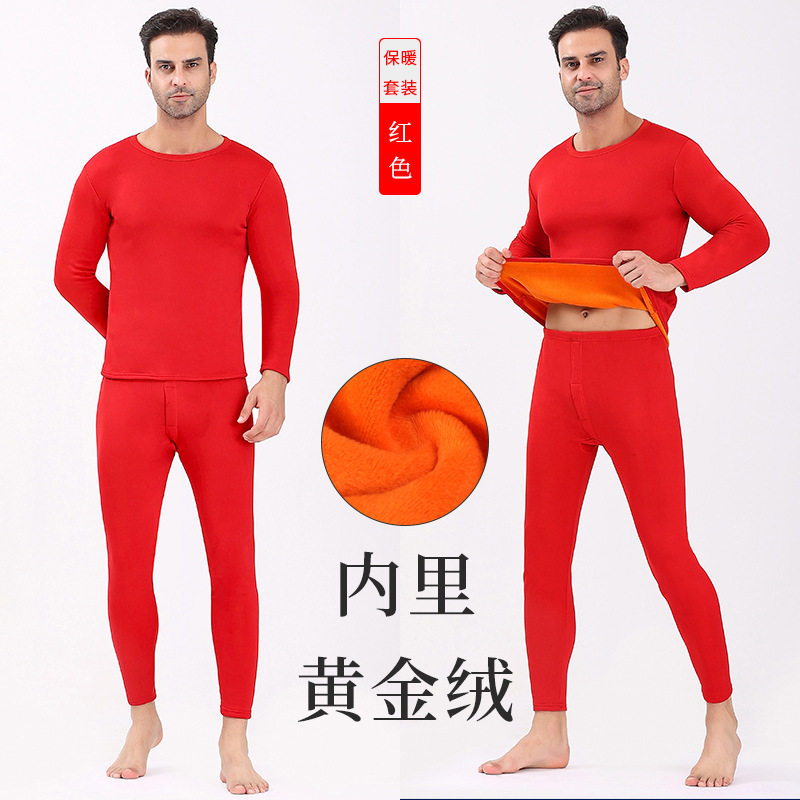 NU7368P39男加绒加厚防寒秋衣秋裤女秋冬情侣套装黄金绒保暖内衣,居家内衣保暖内衣,星座510A-6