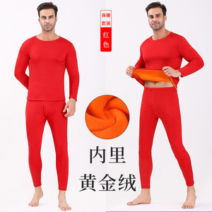 NU7368P39男加绒加厚防寒秋衣秋裤女秋冬情侣套装黄金绒保暖内衣图片
