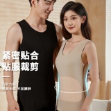 5829P25保暖背心加绒加厚温变贴片无痕女士打底秋冬男士德发热绒，保暖内衣，星座510A-2