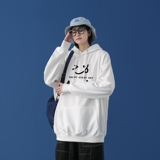 L2559P48中性模特秋冬连帽卫衣男大码运动帽衫宽松薄外套卫衣，男装卫衣，星座510A-2