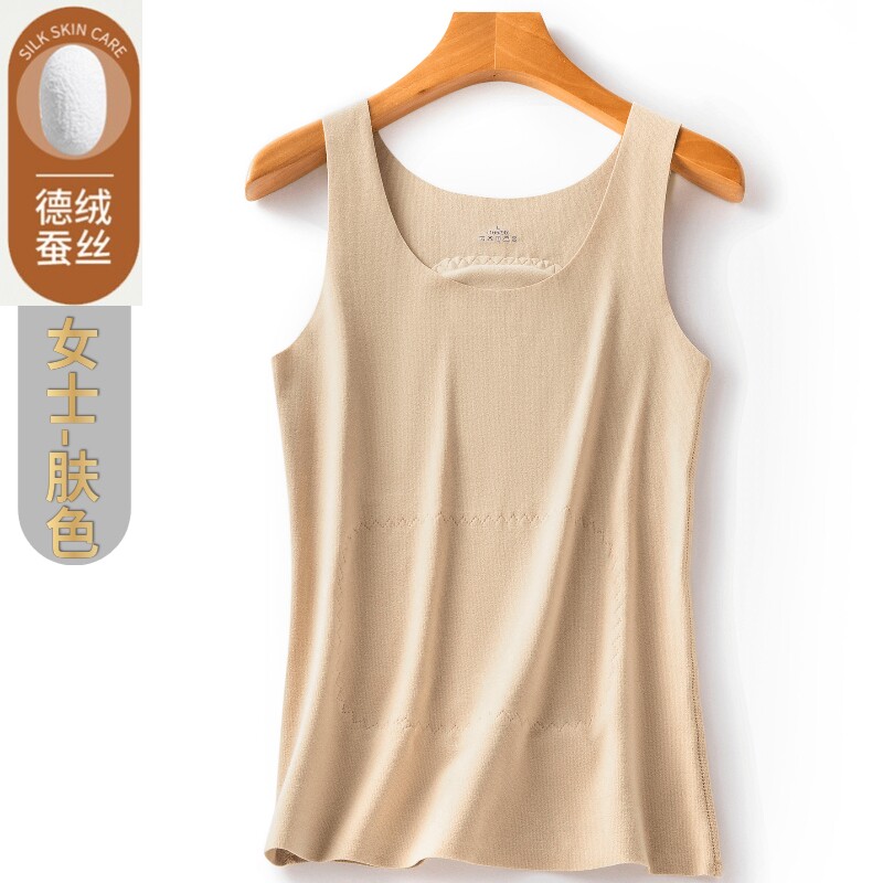 N2720P35情侣贴片保暖背心双面磨毛上衣肤色无痕加绒蓄热坎肩，保暖内衣，星座510A-2