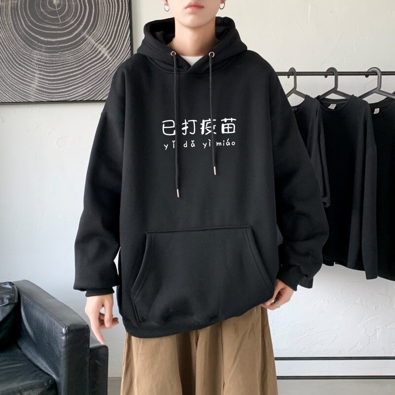 L2303P48秋季上新休闲连帽百搭韩潮外套卫衣男情侣装连帽卫衣,男装卫衣,星座510A-2