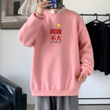 粉红色