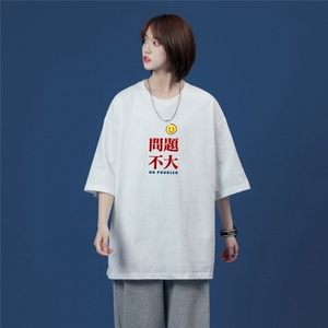T3415P25中性风2023夏新款T恤男宽松T恤落肩港风男T仓库一件起送图片