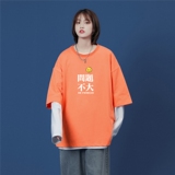橘色