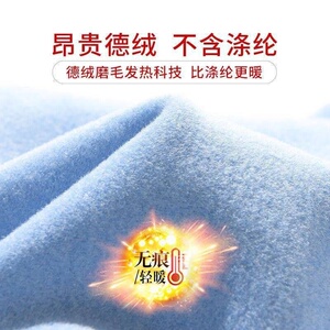 H1341P18新款加绒37度恒温发热阳离子秋衣秋裤男无痕保暖内衣套装图片
