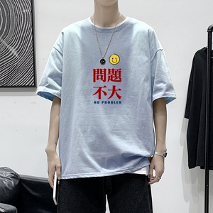 T3415P25落肩港风男T仓库正常配送港风2023夏新款T恤男宽松T恤图片