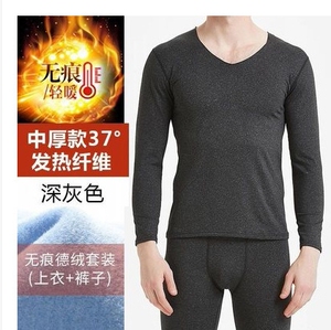 NA1276P18新款浅灰阳离子秋衣无痕加绒37度恒温发热保暖内衣套装图片