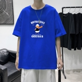 克莱因蓝