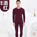 男款圆领酒红