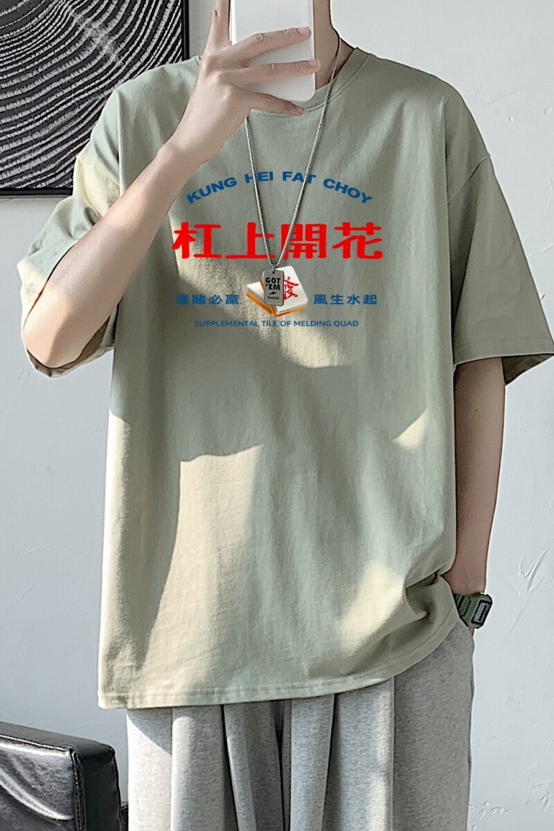 T2296港风室内t恤宽松潮ins夏季潮流胖子大码五分袖打底衫上衣,男装T恤,星座510A-6