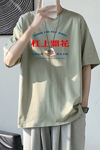 T2296港风室内t恤宽松潮ins夏季潮流胖子大码五分袖打底衫上衣