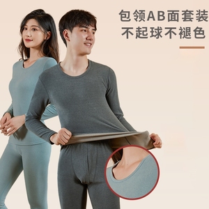 5825P48AB面德保暖内衣套装发热绒女士双面磨毛秋衣秋裤男士圆领,保暖内衣,星座510A-2