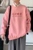 Y2302主推男圆领韩版运动外套ins港风青少年上衣21秋冬卫衣，男装卫衣，星座510A-6