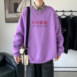 Y2302P38港风21秋季新款动漫圆领卫衣男潮流宽松青少年休闲外套，男装卫衣，星座510A-2