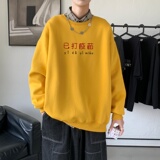 明黄色