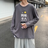 深灰色