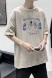 T2254港风室外潮T恤男夏季原创宽松短袖情侣装2021新款潮牌，男装T恤，星座510A-6