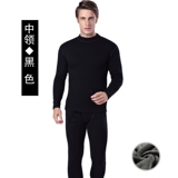 N1277P45加厚单色内衣修身秋衣秋裤新款男士不倒绒保暖内衣套装，保暖内衣，星座510A-2