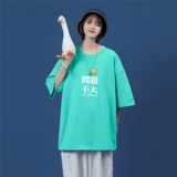 T3415P25问题不大潮趣印花T中性风夏新款T恤男宽松T恤落肩港风男T，男装T恤，星座510A-2
