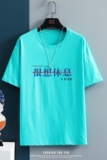 D2172中性挂拍纯棉男短袖港风净版小标印花宽松休闲情侣装T恤，男装T恤，星座510A-6