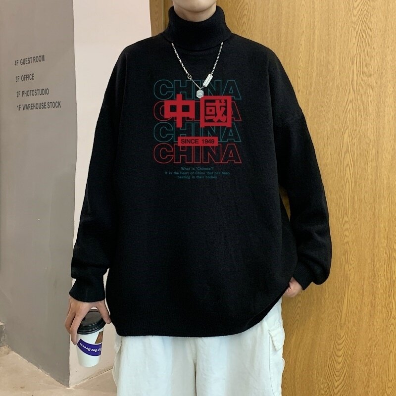 MG2694P65高领毛衣男士宽松慵懒秋冬季ins潮流百搭针织衫打底线衣,男装针织衫/毛衣,星座510A-2