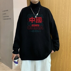 MG2694P65高领毛衣男士宽松慵懒秋冬季ins潮流百搭针织衫打底线衣图片