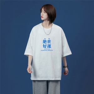 T3334仓库一件起送中性风2022夏新款T恤男宽松T恤落肩港风男T图片