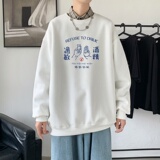 Y2416P38新款21年秋圆领卫衣男大码韩版宽松长袖外套男港风卫衣，男装卫衣，星座510A-2