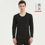 黑灰