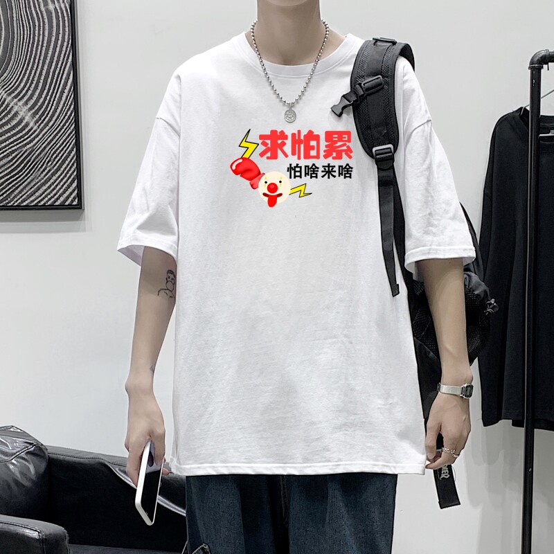 T2385港风室内潮趣文字印花夏款圆领短袖潮宽松夏季半袖T恤图片