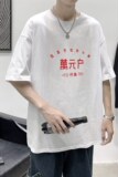 T1931P25港风室内2021新款短袖T恤男生宽松港风印花短袖T恤，男装T恤，星座510A-6