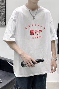 T1931P25 港风室内 2021新款短袖T恤男生宽松港风印花短袖T恤图片