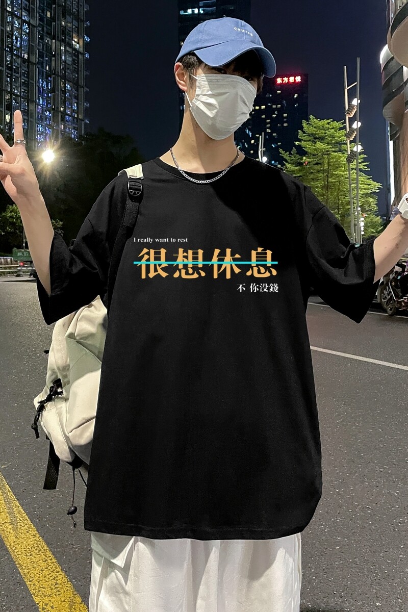D2172港风外景21夏季新款潮流男士短袖T恤宽松半袖体恤衫,男装T恤,星座510A-6