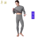 N1277P45新款男士地摊保暖内衣加绒加厚单色内衣修身棉质秋衣秋裤，保暖内衣，星座510A-2