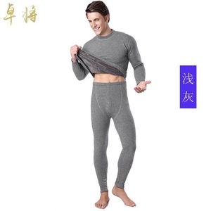 N1277P45新款男士地摊保暖内衣加绒加厚单色内衣修身棉质秋衣秋裤图片