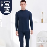 男款高领藏青