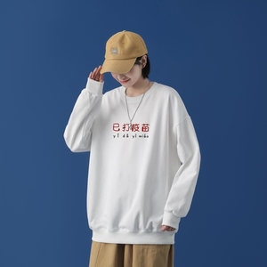 Y2302P38中性模特秋季新款学生百搭港风日系大码印花圆领卫衣